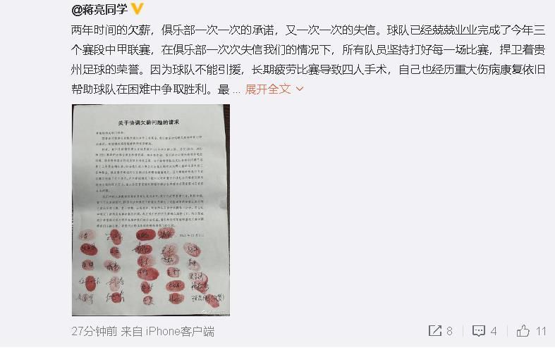 老姐想疯了